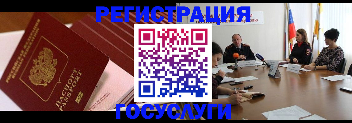 где прописаться в Тутаеве