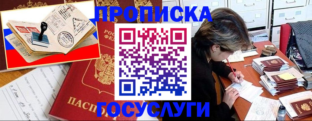 регистрация для школы в Тутаеве