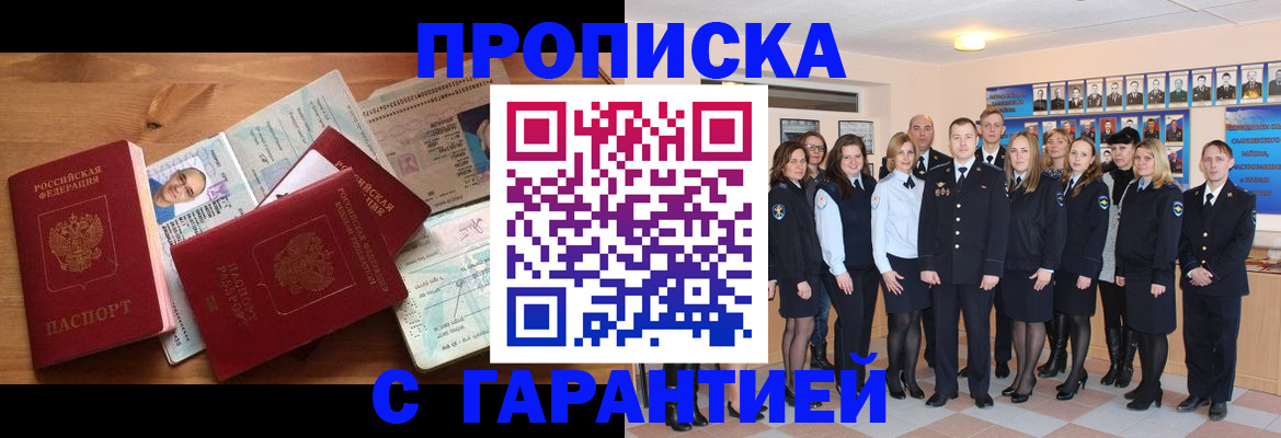 прописка поиск в Тутаеве
